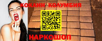 метамфетамин Бийск