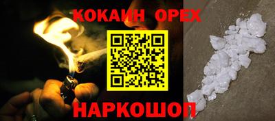 меф Будённовск