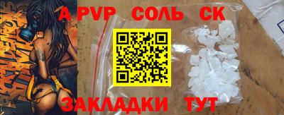 каннабис Волгодонск