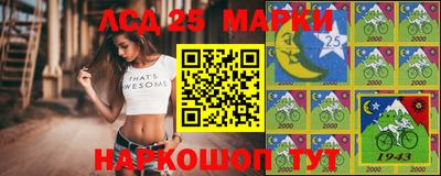 меф Будённовск