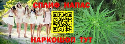метамфетамин Бийск