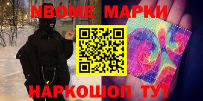 МДМА Берёзовский