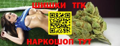 бошки Волжский