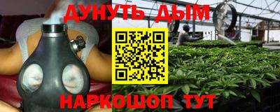 меф Будённовск