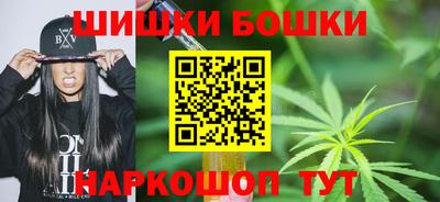 меф Будённовск