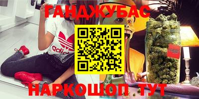 ешки Бугуруслан