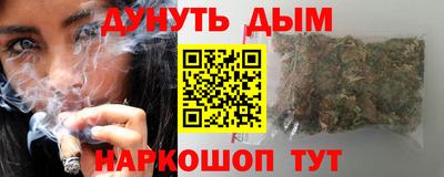 меф Будённовск