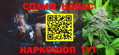 метамфетамин Бийск