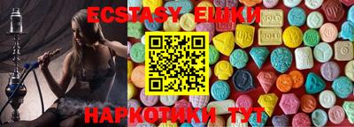 МДМА Берёзовский