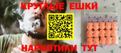 метамфетамин Бийск