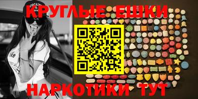 метамфетамин Бийск