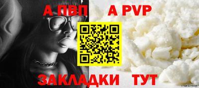 метамфетамин Бийск