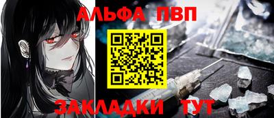 a pvp Беслан