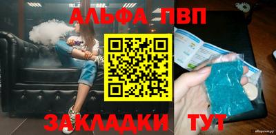 метамфетамин Бийск