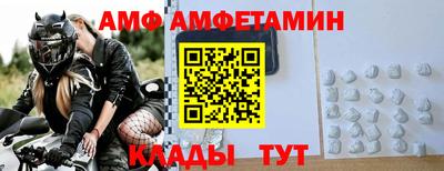 метамфетамин Бийск