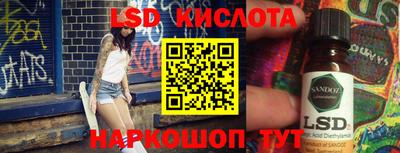 метамфетамин Бийск