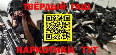 меф Будённовск