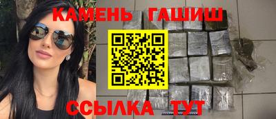 метамфетамин Бийск