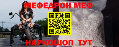 первитин Бузулук