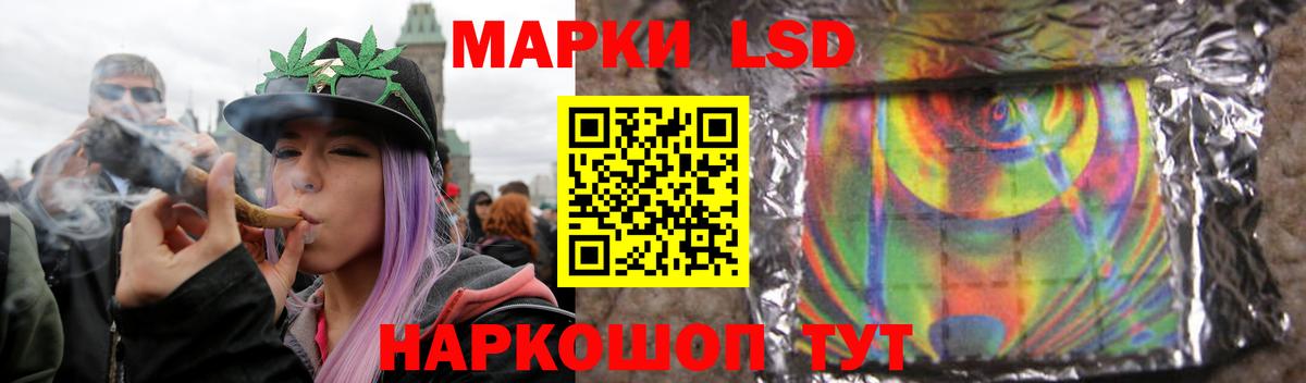 Лсд 25 экстази кислота  LSD-25 экстази кислота  Десногорск 