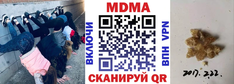 MDMA VHQ  даркнет сайт  нарко площадка как зайти  Десногорск 