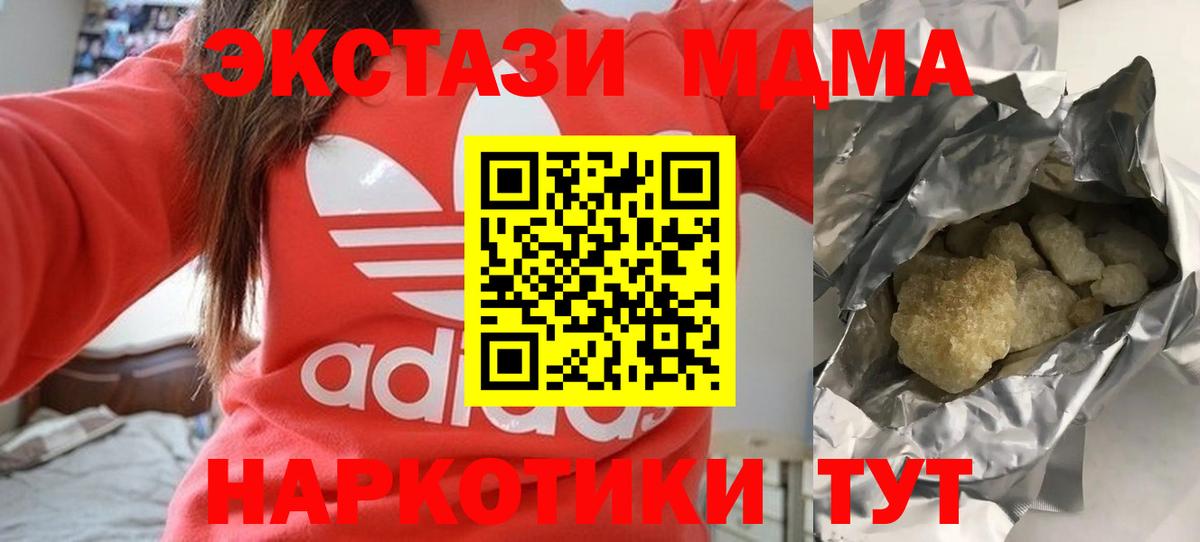 MDMA  Десногорск  МДМА VHQ  MDMA VHQ 