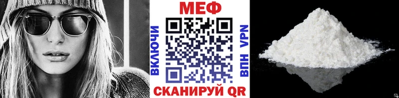 Мефедрон кристаллы  Десногорск 