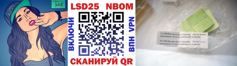 Наркотические марки 1500мкг  Десногорск 