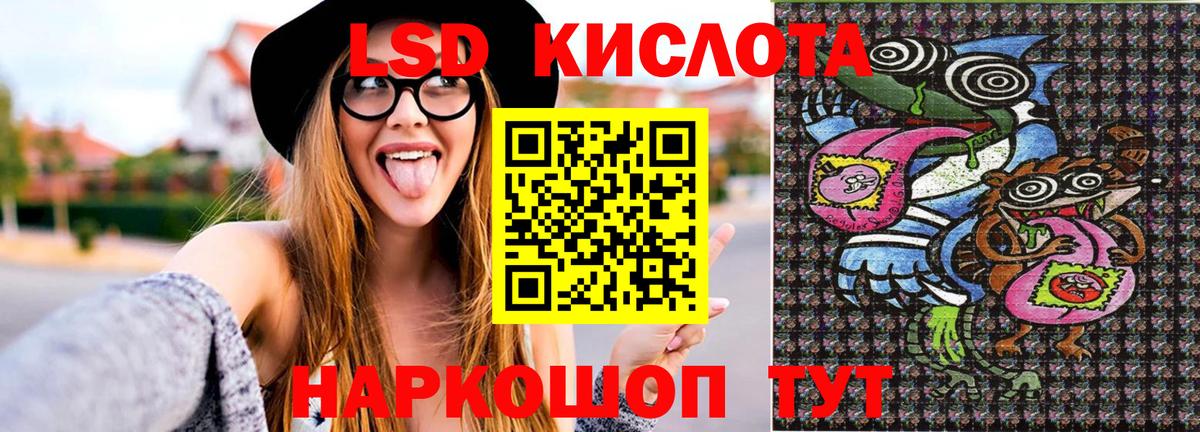 Десногорск  Марки N-bome 1,8мг  Марки NBOMe  Вход с VPN  Марки N-bome 1,8мг 