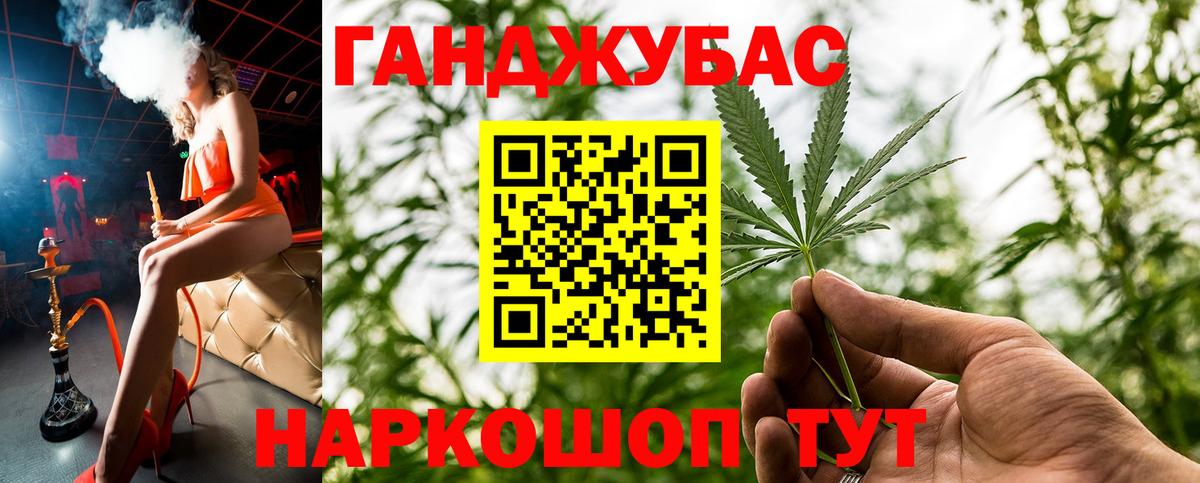 МАРИХУАНА сатива Десногорск